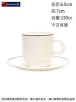 [75379-O] Taza café recepción 147ml (Outlet) - Arcoroc